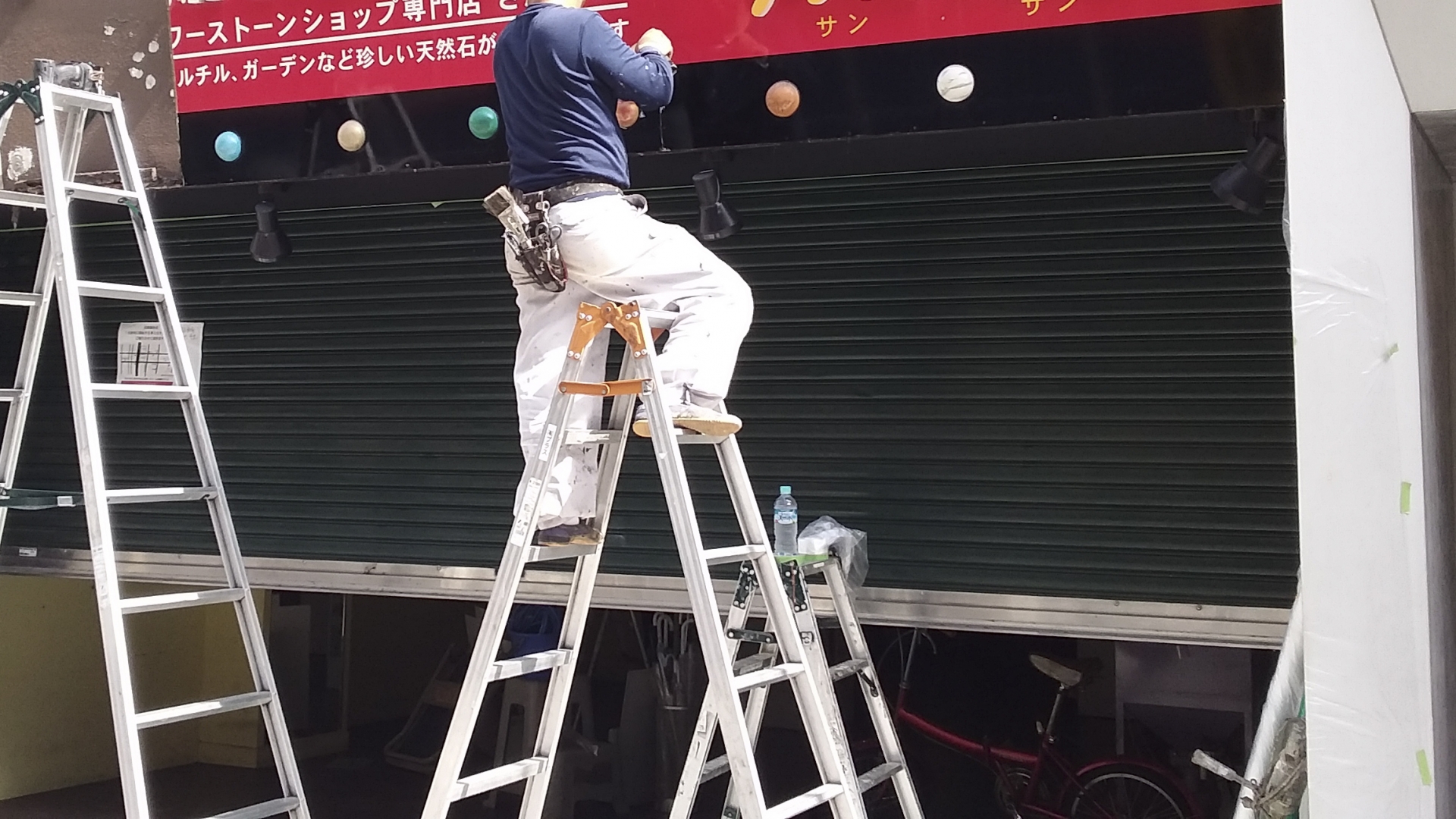 看板設置