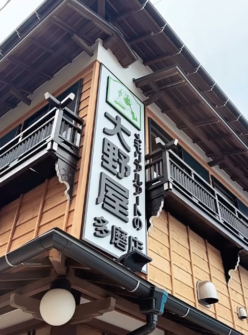 看板工事事例